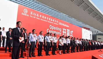 第76届中国教育装备展示会在重庆盛大开幕， “学校校服定制”服装其实才是学生最重要的“装备”