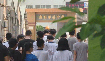 广东普通高考首次使用盲文试卷，幼儿园校服企业助力全盲女孩圆盛夏高考梦