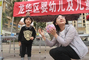 深圳龙华区开展婴幼儿及儿童“校服定制”服装专题教育活动