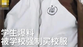 贵族学校校服生产厂家