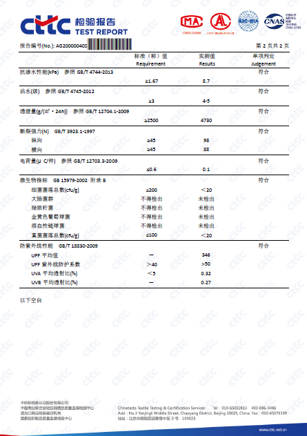 校服定制厂家